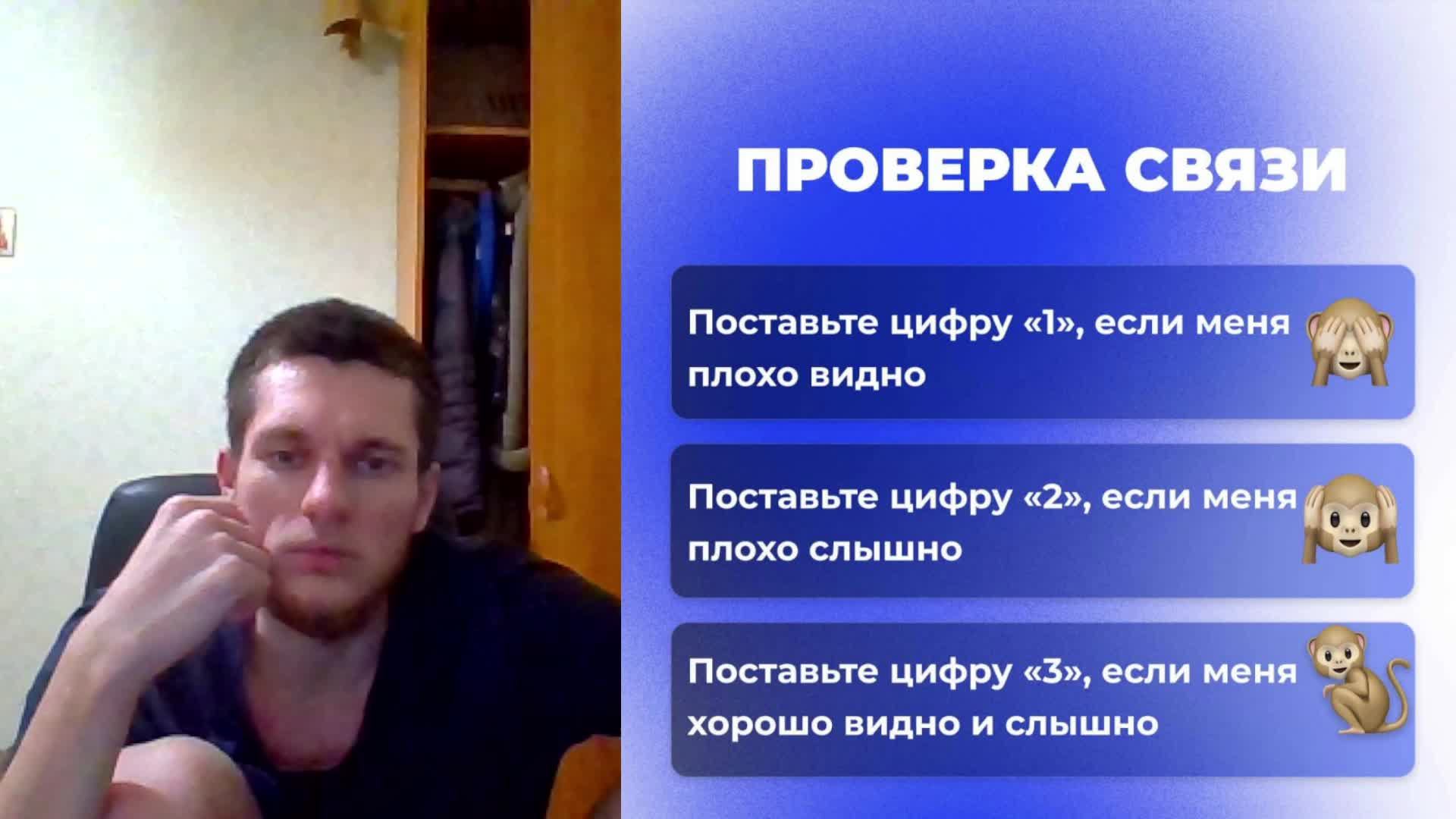 Тест