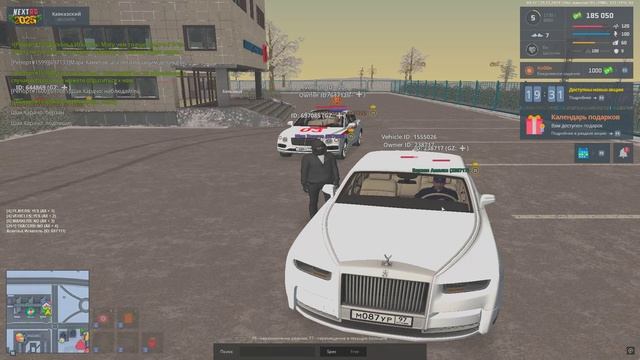 фарм