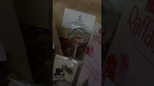 Подарочная корзина средняя «Новогодний сюрприз»