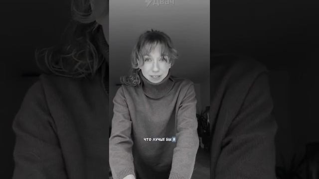 ПСИХОЛОГ ПОМОГЛА ДЕВУШКЕ
