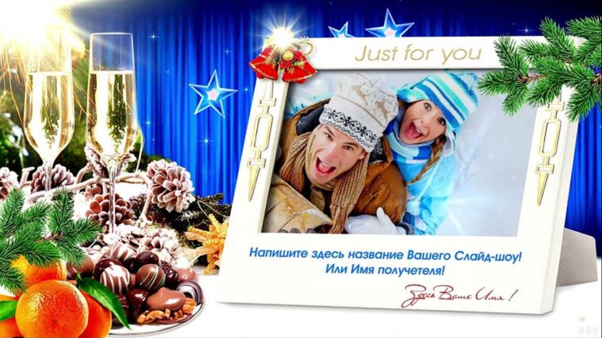 С Новым Годом🎄  Сделать уникальное видео поздравление онлайн за 1мин🎄