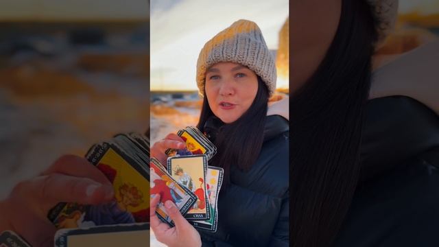 РАСКЛАД ТАРО ОНЛАЙН: Какие изменения?