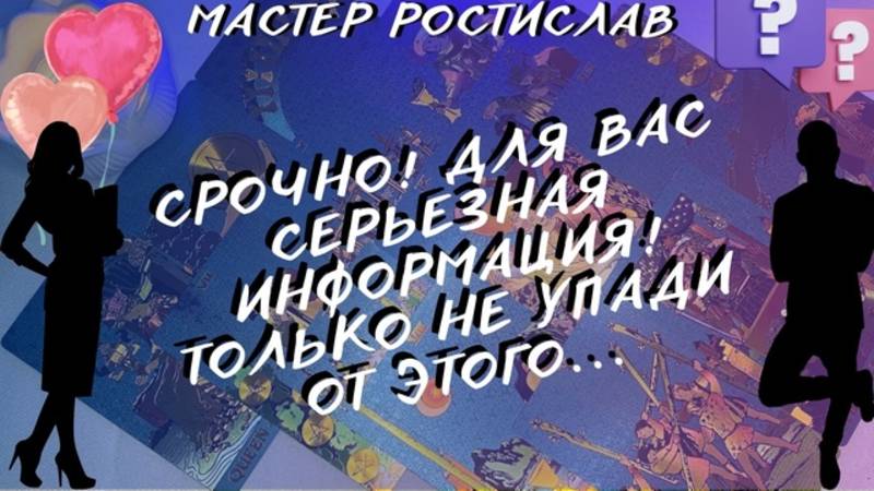 😨❗️ОНА ПРИНЯЛА РЕШЕНИЕ! И ЭТО ЖЕСТЬ😮_💨 ВЫ ДОЛЖНЫ БЫТЬ ГОТОВЫ… таро для мужчин