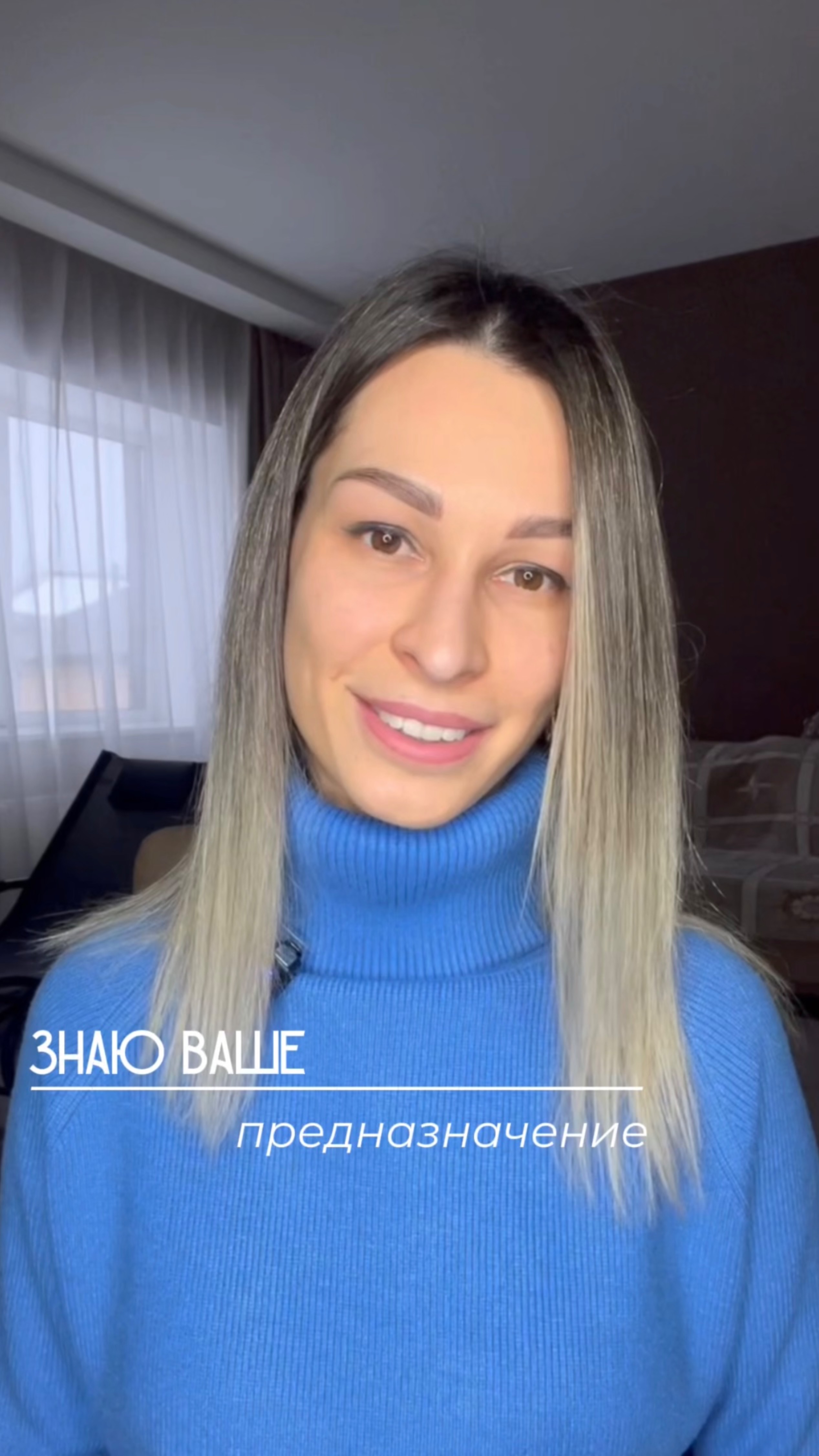 Кто же такой цифролог?