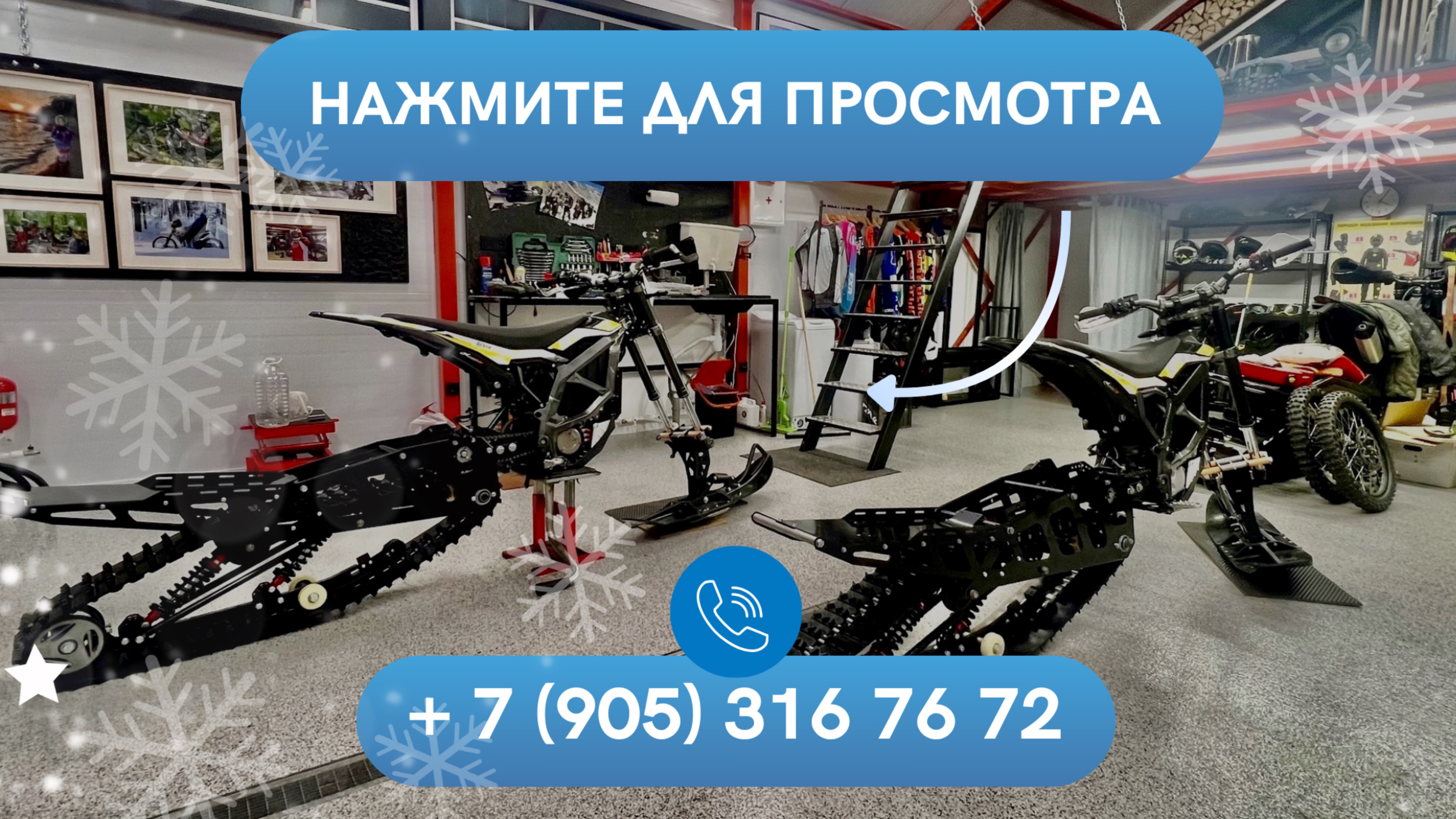 ЭКО-ДОМ. с. Тарлаши, Заовражная 37