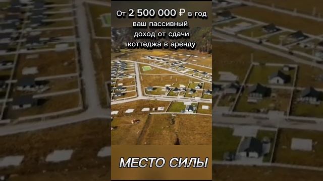 Гостевой дом