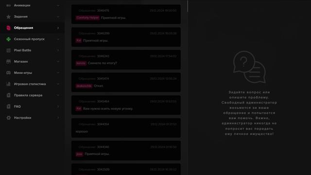 257134 239333 29.12.2024 19:30