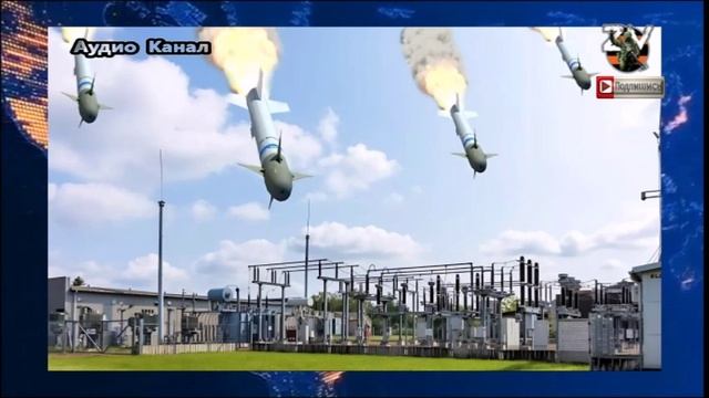 1400 ракет для Киева. Последнее воскресенье ВСУ наступило