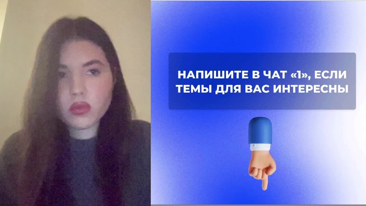 Тест