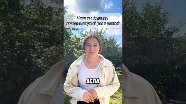 Челлендж: за месяц узнали друг друга #педагог #лилиямагфуровна #репетиторначальныхклассов