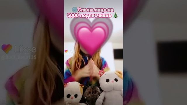 Like_7453757886195091377.mp4