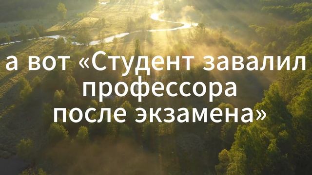 аанекдот 1 , проффесор