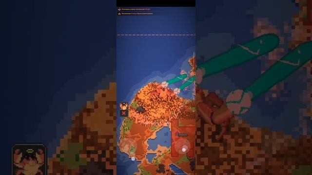Конец света | игра Super World Box