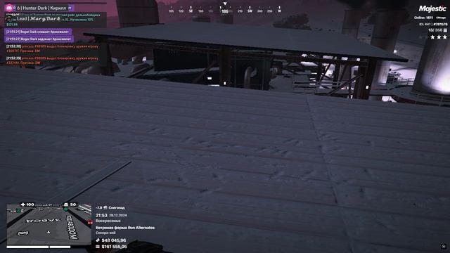 Камикадзе 2