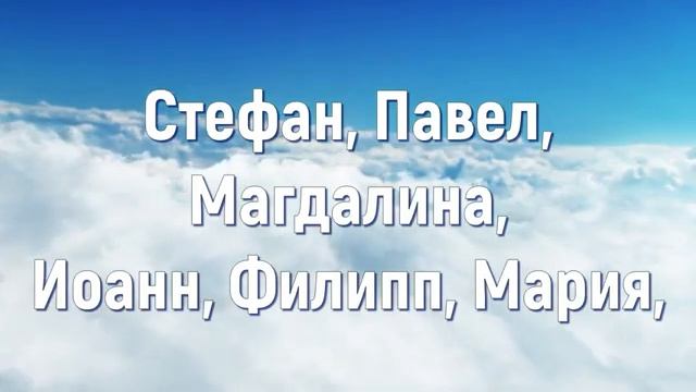 Верую Господи