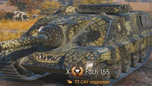 World of Tanks . Мир Танков . стрим 85 пт 10 AMX 50 Foch (155)   подпишитесь плз