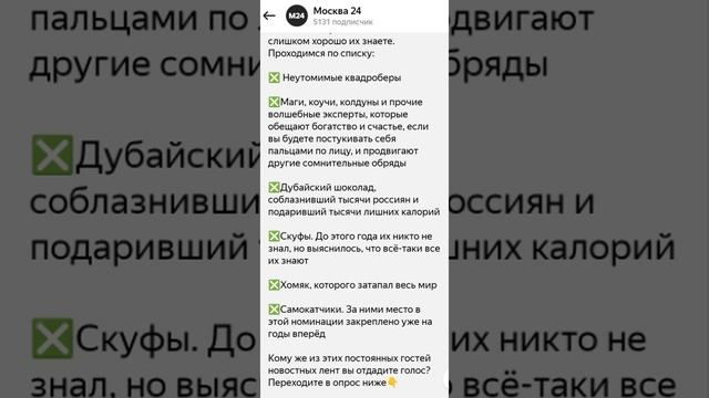 ШЕЛЕПИХА В ДК ЗИЛЕ