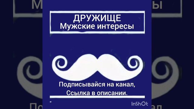 Обычная русская девушка