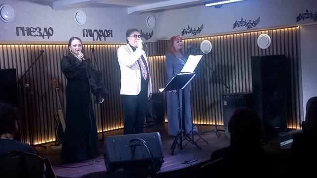 09-02-2024  гнездо  глухаря  концерт  олега  каледина  и  виа  надежда  часть-1