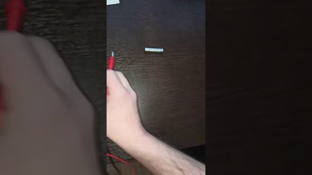 прибор