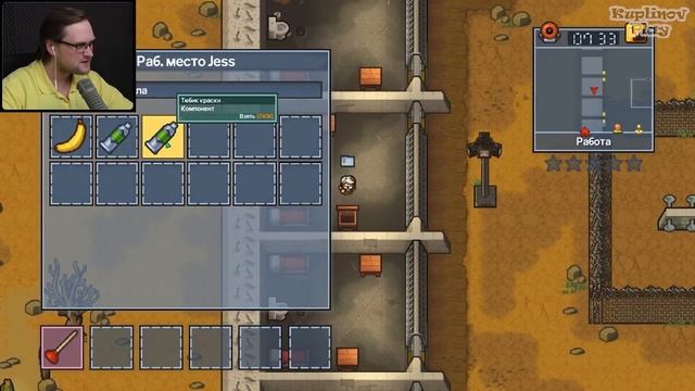 КОВБОЙСКИЙ ПОБЕГ ► The Escapists 2 #4