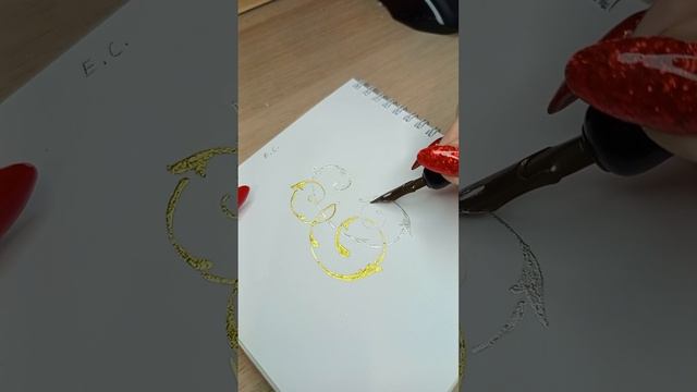 Монограмма "С" #каллиграфия #творчество #хобби