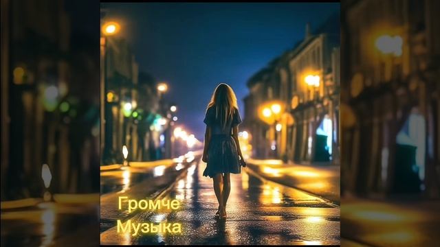босая