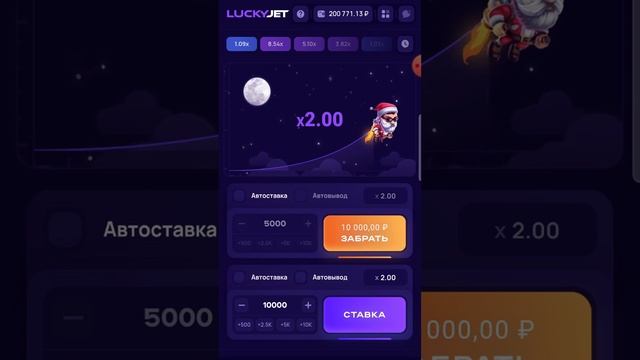 Легкие 7K в Lucky Jet