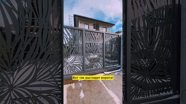 Ворота лазерная резка. Краснодар