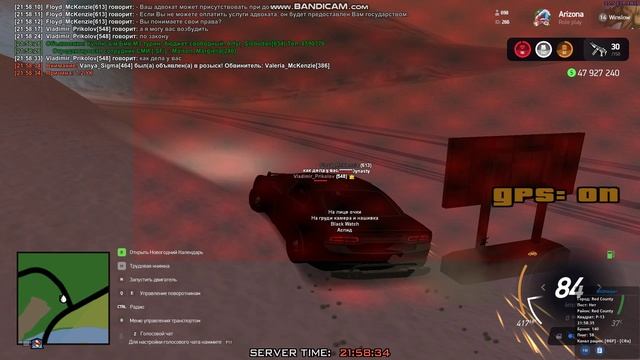 Поимка П 2