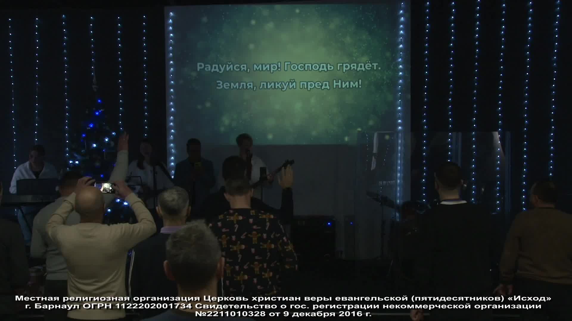 Рождество
