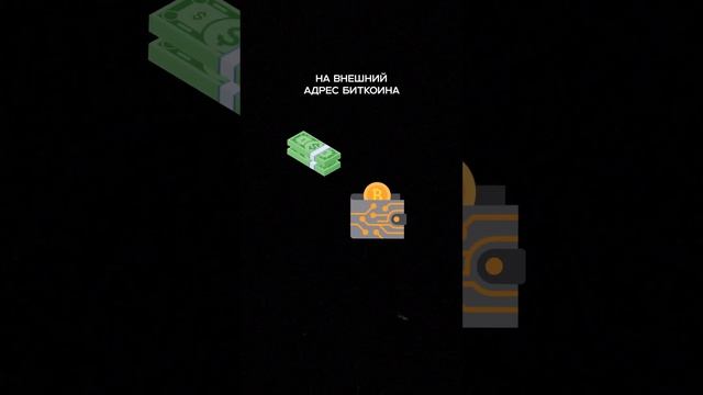Как вычислили по AML сотрудника, укравшего баланс