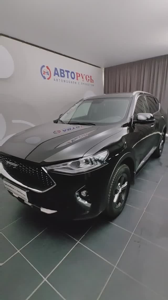 Haval F7 «АВТОРУСЬ автомобили с пробегом» 6282