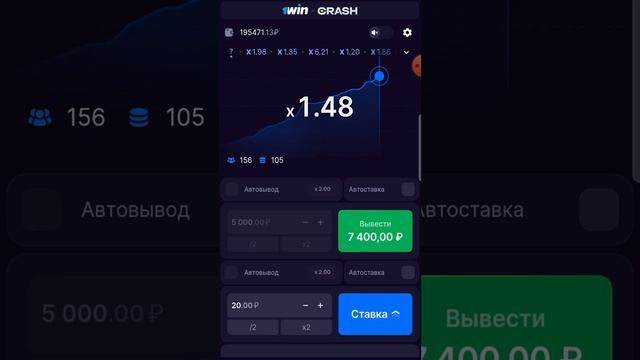 Легкие 5K в игре Crash