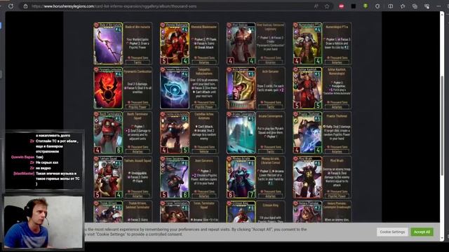 Stream HHL, TS Overview, Event Zahariel 06.06.2024