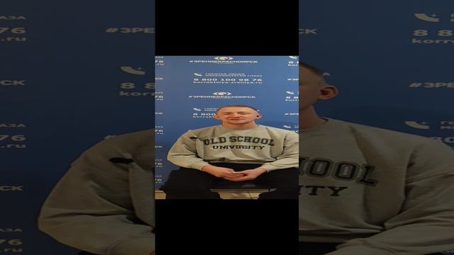 Отзыв о лазерной коррекции зрения в клинике "Зрение Красноярск", 88001009876