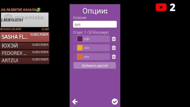 Стрим ВЗ, РУЛЕТКА, ОЦЕНКА/БЕСПЛАТНЫЙ ПИАР/ИГРАЕМ В BRAWL STARS