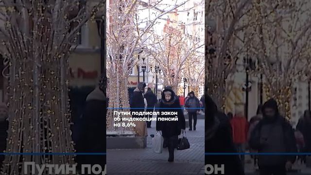 Срочно. Подписал закон