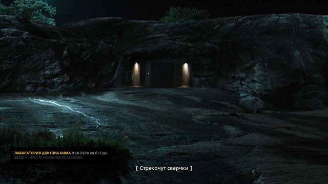 Quantum Break [#3.2 Мартин Хэтч (Развилка 3) + Эпизод 3 (Обман)]