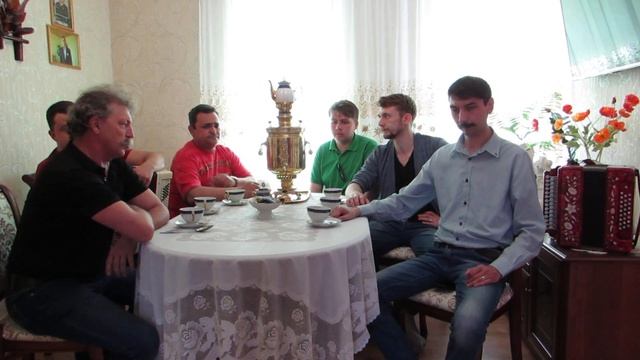 Ансамбль "БРАТЫ". Посиделки. 1