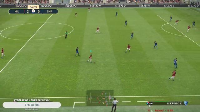 Футбол PES 2019. Проходим лигу за "Милан".