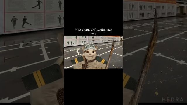 мем