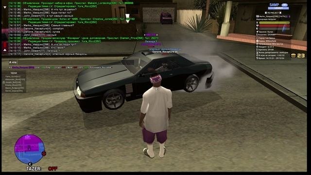 Месторасположение Ballas
