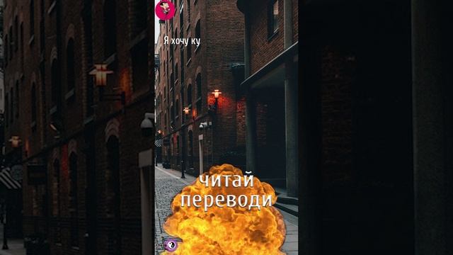 АНГЛИЙСКИЙ ЗА 1 МИНУТУ 51 УРОК английский онлайн, английский язык бесплатно, урок английского,ielts