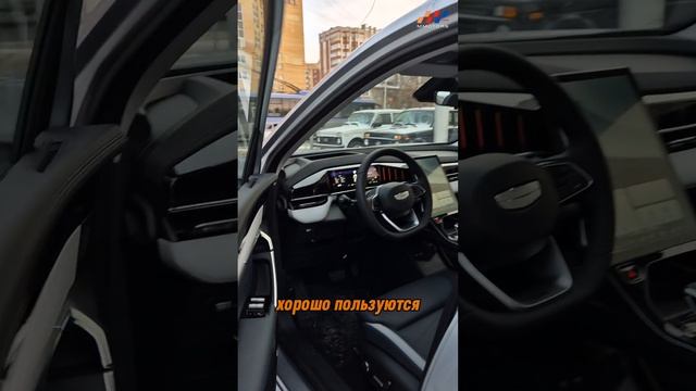 Geely Atlas 2.0 AT, 2024, комп Флакшип. Уфа, Ммоторс,  дешевле дилера на 400 000р