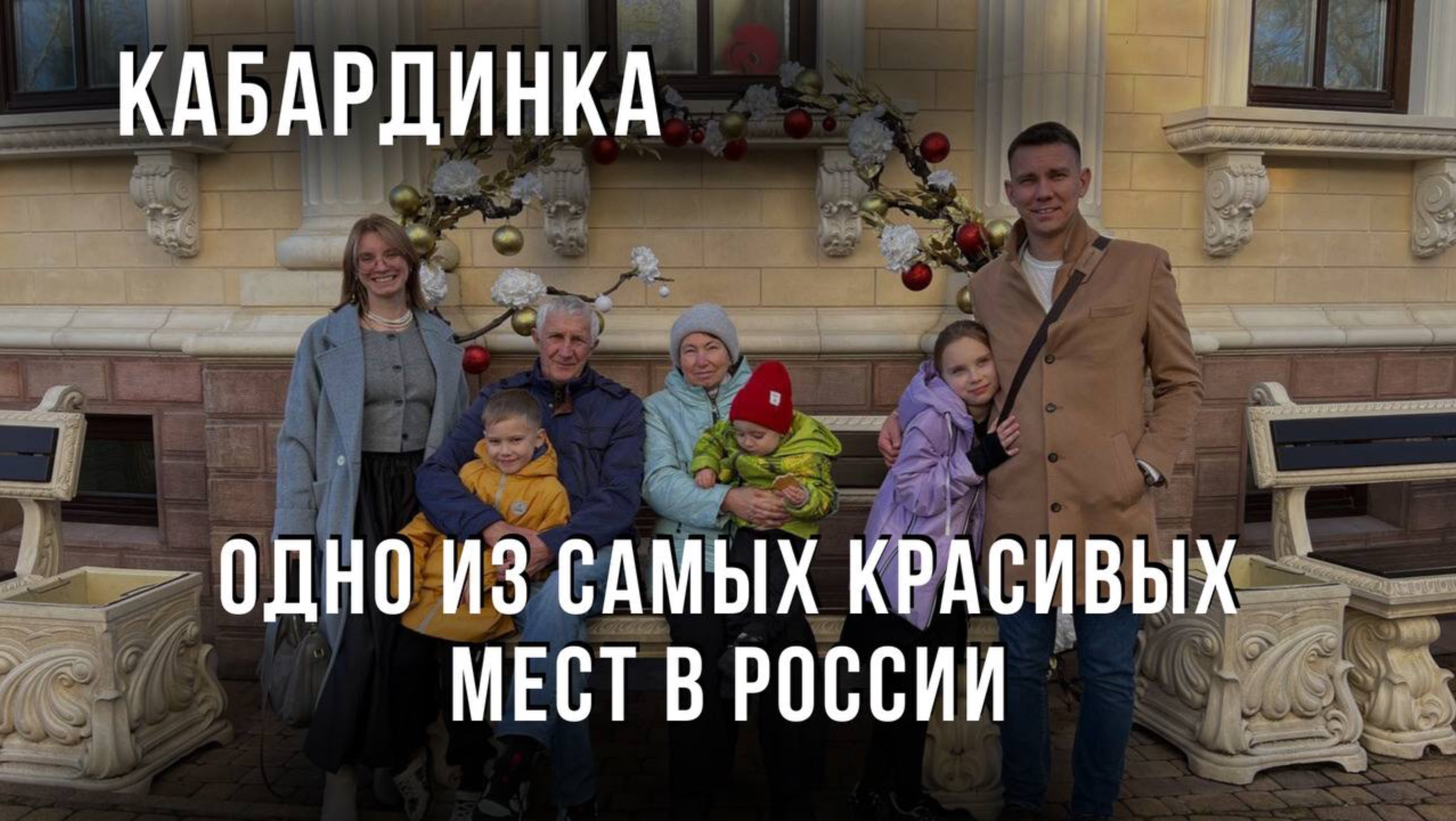 Кабардинка.Одно из самых красивых мест в России