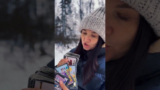 РАСКЛАД ТАРО ОНЛАЙН: Его мысли