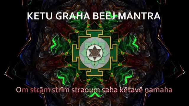 KETU