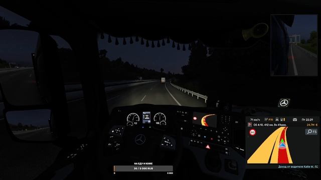 Euro Truck Simulator 2 груши  во Францию