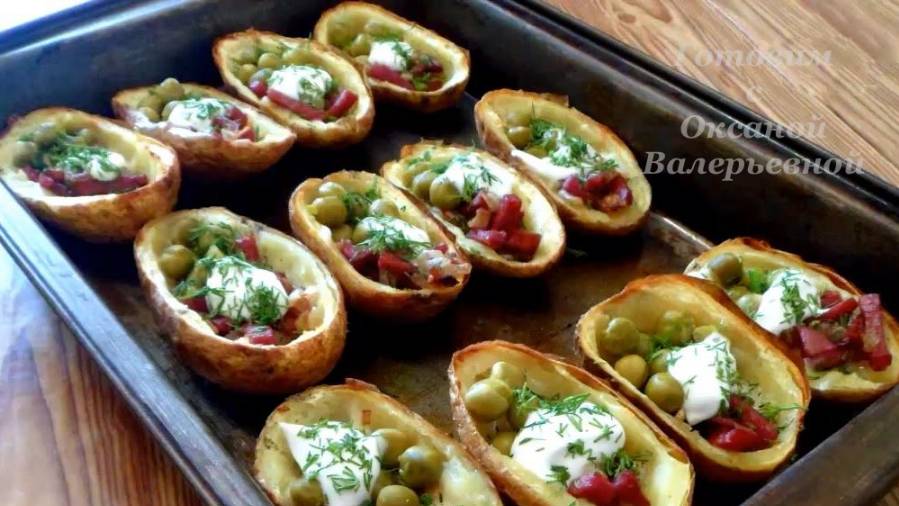 «Картофельные шкурки» или Potato skins. Готовим с Оксаной Валерьевной.